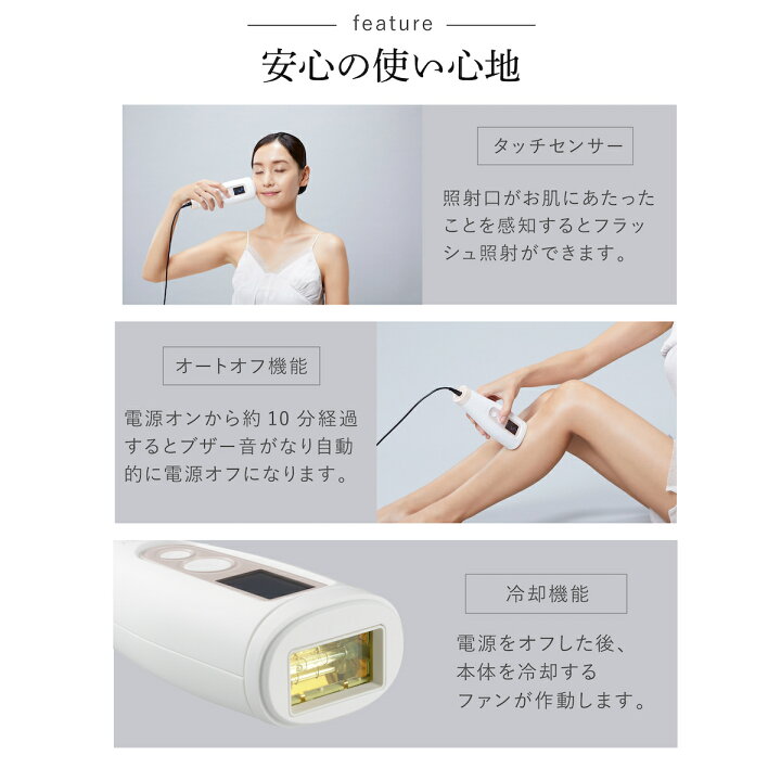 楽天市場】【正規販売店】ヤーマン 脱毛器 レイボーテ Go VIOタイプ 