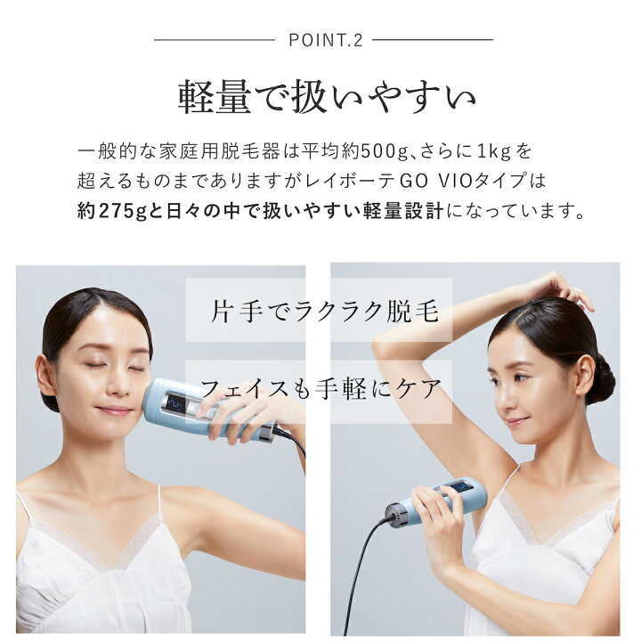 楽天市場】【ポイント10倍☆11/14 10時〜】【正規販売店】ヤーマン 