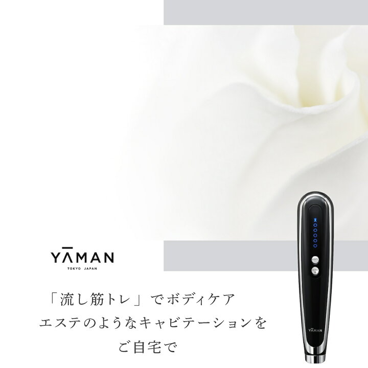 楽天市場】キャビスパ 360 キャビテーション ヤーマン YA-MAN  