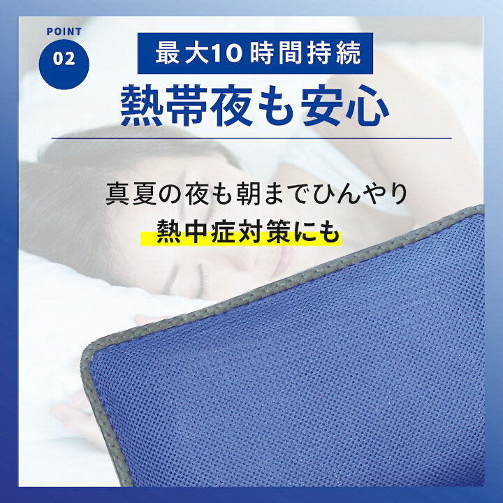 楽天市場】ひんやり枕 クールメッシュ クロッツ ひんやり ひんやり 