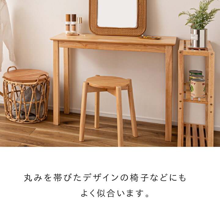 楽天市場】【クーポン配布中！〜 4/10 1:59】天然木 デスク コンソール 