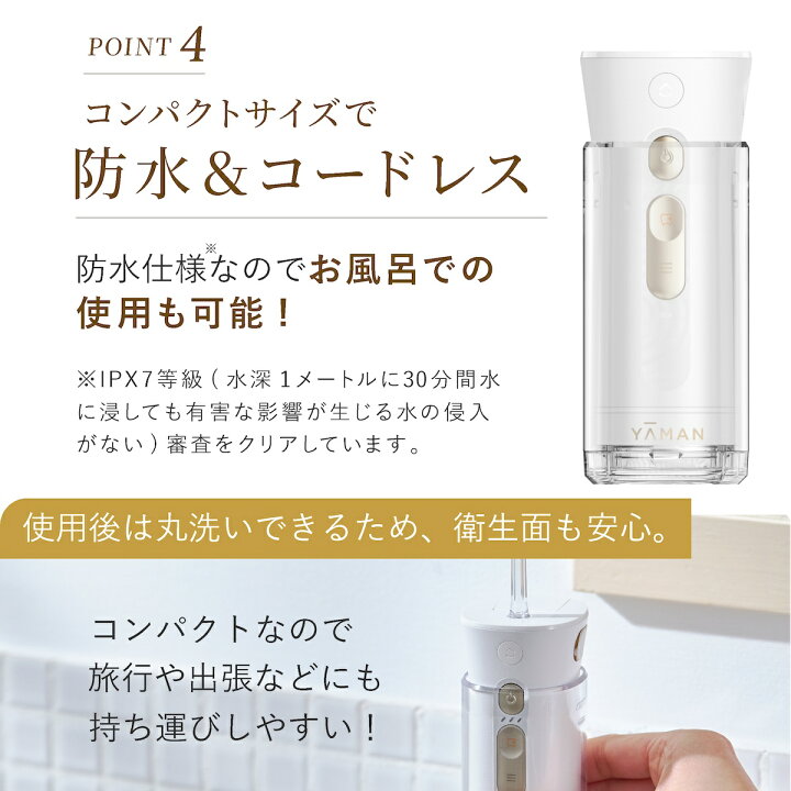 楽天市場】いいものプレミアム で紹介！【UV除菌ケース付】ジェット 