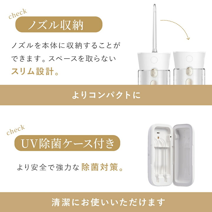 楽天市場】【UV除菌ケース付】ジェットフロスミニ ヤーマン yaman 口腔 