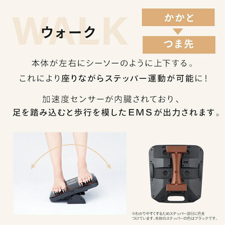 楽天市場】メディカラダウォーク ヤーマン Medi KARADA WALK 