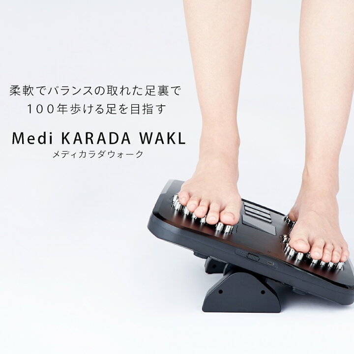 楽天市場】【正規販売店】メディカラダウォーク ヤーマン Medi KARADA  