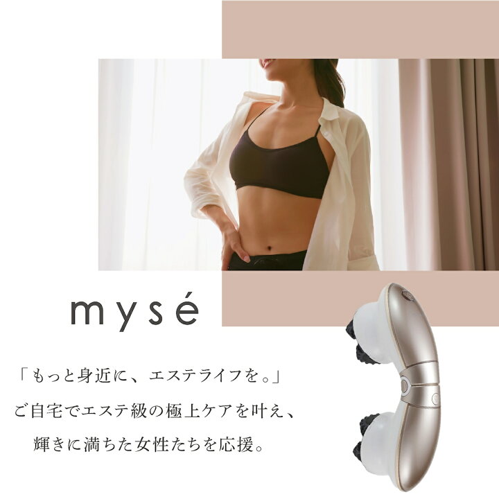 楽天市場】ミーゼ デュアルフォース myse ヤーマン YA-MAN 家庭用 美容 