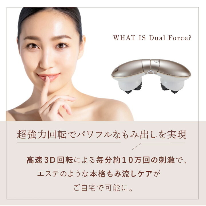 楽天市場】ミーゼ デュアルフォース myse ヤーマン YA-MAN 家庭用 美容 