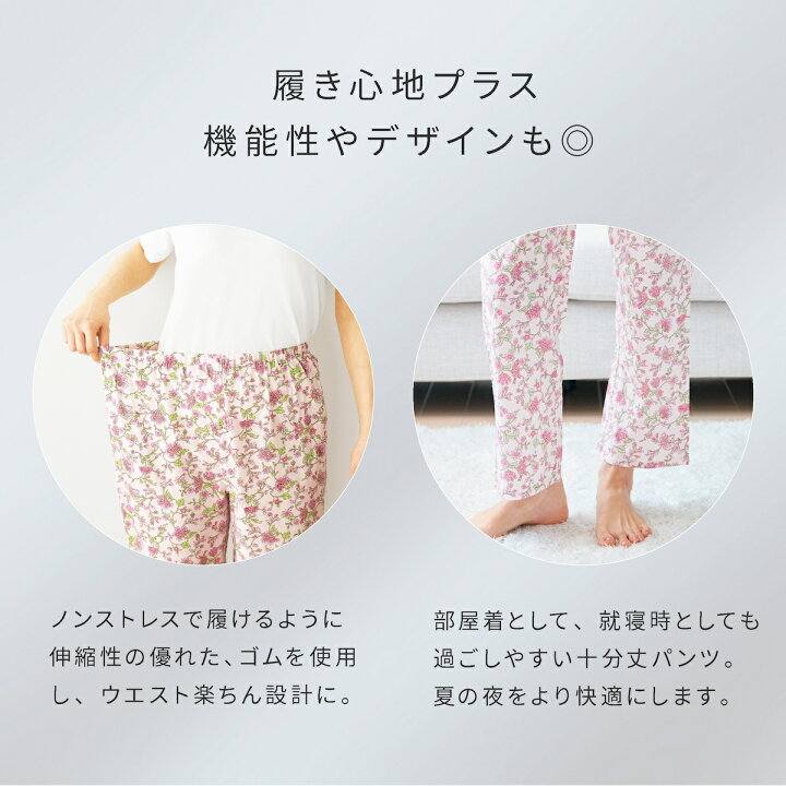 楽天市場】欲しかったパジャマの下 3色組 パジャマ 下だけ レディース 