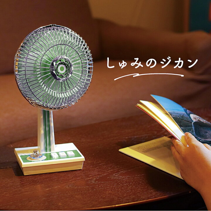 楽天市場】レトロ扇風機 レトロファン 卓上 扇風機 小型 首振り 首ふり 