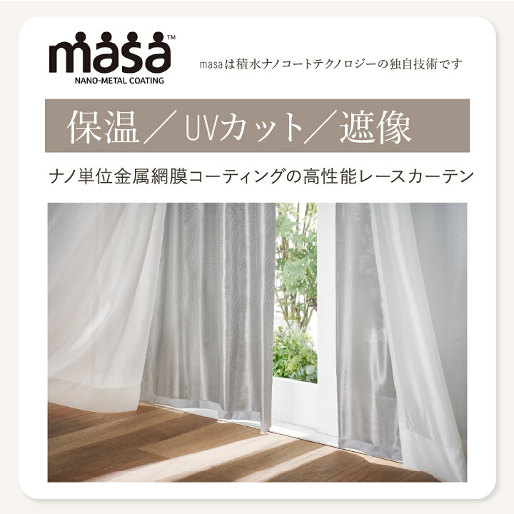 楽天市場】【＼店内全品P10倍／※要エントリー】断熱サーモキープ masa 