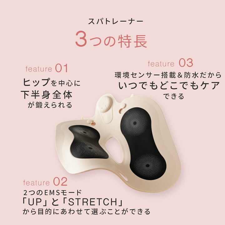 楽天市場】ミーゼ スパトレーナー ヤーマン YA-MAN myse MS-60N EMS  