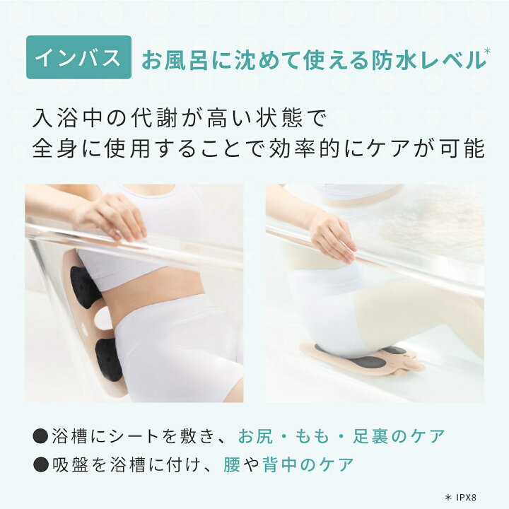 楽天市場】ミーゼ スパトレーナー ヤーマン YA-MAN myse MS-60N EMS 