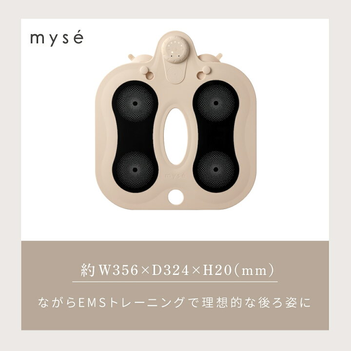 楽天市場】【マラソン☆最大P49倍&クーポン!!】ミーゼ スパトレーナー 