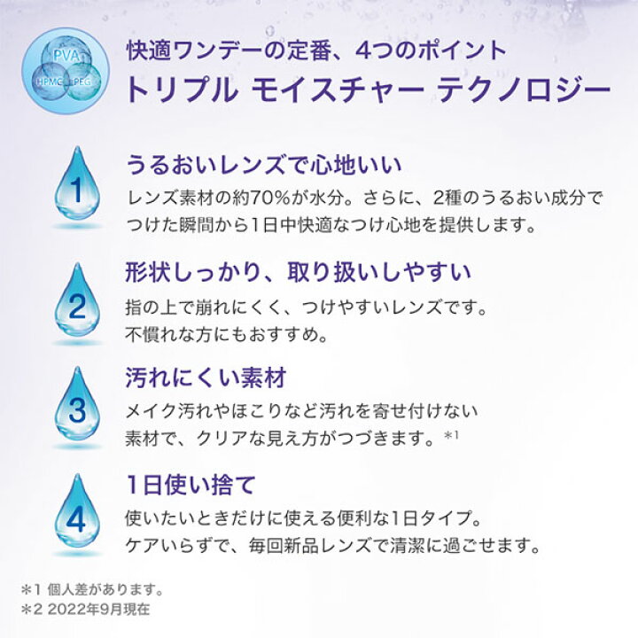 楽天市場】【送料無料】デイリーズアクア コンフォート プラス マルチ 