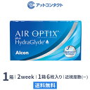 【送料無料】エアオプティクス プラス ハイドラグライド 1箱 2週間タイプ（片眼3ヶ月分 / アルコン / 2week / AIR OPTIX plus HydraGlyde / コンタクトレンズ 2week / 近視用 / 6枚入り）