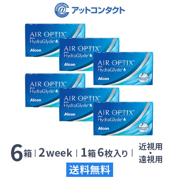 楽天市場】【送料無料】エアオプティクス プラス ハイドラグライド 6箱 