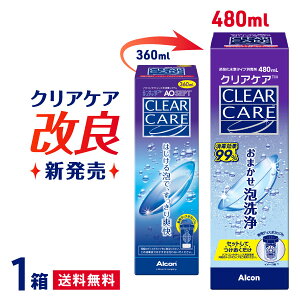yzNAPA 480ml 1{ R^Ng t ( R^NgY t ߎ_f Alcon AR)