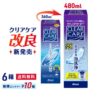 yzNAPA 480ml 6{Zbg R^Ng t ( R^NgY t ߎ_f Alcon AR)