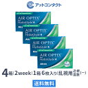 【送料無料】エアオプティクス プラス ハイドラグライド 乱視用 4箱セット(使い捨てコンタクトレンズ2週間終日装用交換タイプ / 2ウィーク / アルコン / 6枚入り / 両眼6ヶ月分)