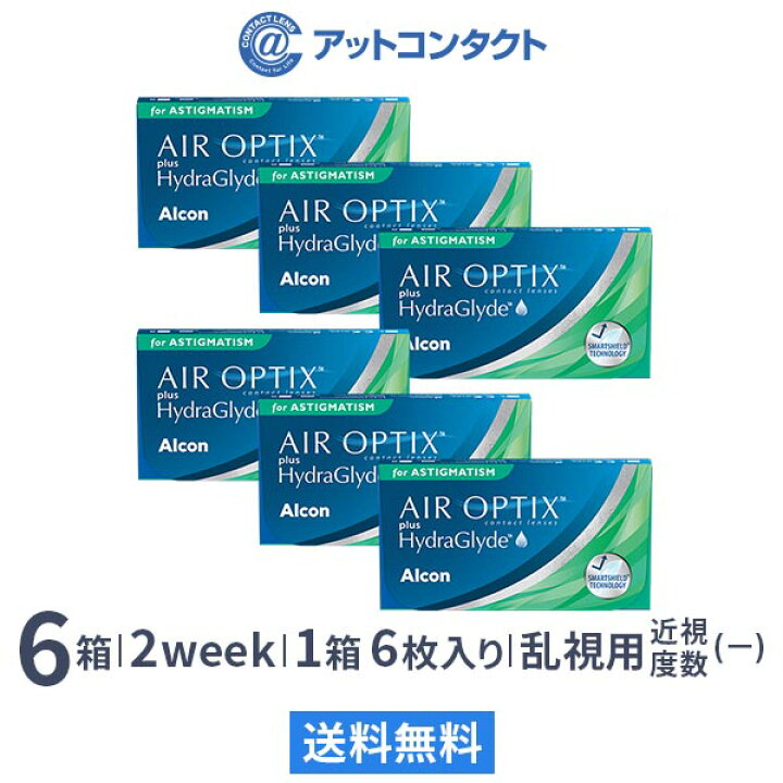 楽天市場】【送料無料】エアオプティクス プラス ハイドラグライド 