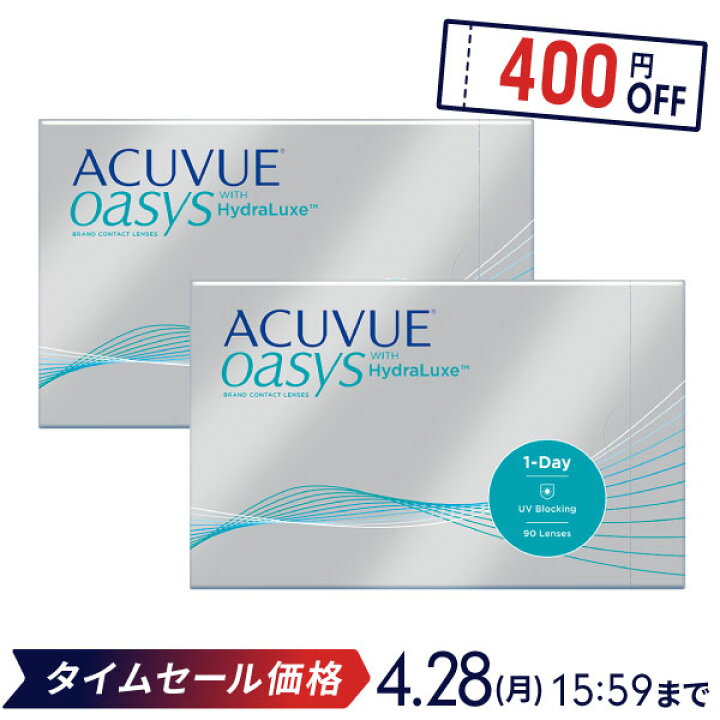 楽天市場】【送料無料】ワンデーアキュビューオアシス 1日使い捨て 90 