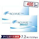【送料無料】ワンデーアキュビューモイスト 90枚パック 2箱セット 両眼3ヶ月分 コンタクトレンズ ジョンソン・エンド…