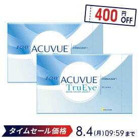 【送料無料】ワンデーアキュビュートゥルーアイ90枚パック 2箱セット コンタクトレンズ 1日使い捨て（ワンデー トゥルーアイ アキュビュー ジョンソン・エンド・ジョンソン / クリアレンズ 1dayタイプ)