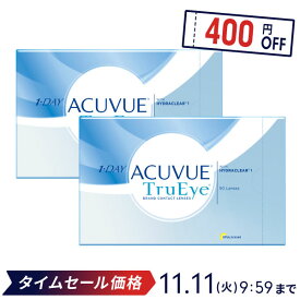 【送料無料】ワンデーアキュビュートゥルーアイ90枚パック 2箱セット コンタクトレンズ 1日使い捨て（ワンデー トゥルーアイ アキュビュー ジョンソン・エンド・ジョンソン / クリアレンズ 1dayタイプ)