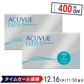 【送料無料】ワンデーアキュビューオアシス 1日使い捨て 90枚入 2箱セット コンタクトレンズ コンタクト 1day