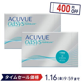 【送料無料】ワンデーアキュビューオアシス 1日使い捨て 90枚入 2箱セット コンタクトレンズ コンタクト 1day
