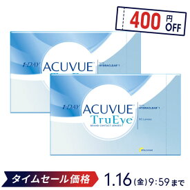 【送料無料】ワンデーアキュビュートゥルーアイ90枚パック 2箱セット コンタクトレンズ 1日使い捨て（ワンデー トゥルーアイ アキュビュー ジョンソン・エンド・ジョンソン / クリアレンズ 1dayタイプ)