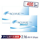 【送料無料】ワンデーアキュビューモイスト 90枚パック 2箱セット 両眼3ヶ月分 コンタクトレンズ ジョンソン・エンド…