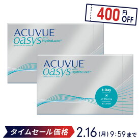 【送料無料】ワンデーアキュビューオアシス 1日使い捨て 90枚入 2箱セット コンタクトレンズ コンタクト 1day