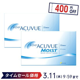 【送料無料】ワンデーアキュビューモイスト 90枚パック 2箱セット 両眼3ヶ月分 コンタクトレンズ ジョンソン・エンド・ジョンソン コンタクト