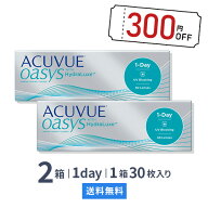 【送料無料】ワンデーアキュビューオアシス 1日使い捨て 30枚入 2箱セット コンタクトレンズ コンタクト