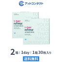 【送料無料】ワンデーリフレアUVモイスチャー38　30枚入 2箱セット 1日使い捨て（両眼1ヶ月分 / フロムアイズ / リフレア / 1dayタイプ / ワンデー / 1-DAY Refrear UV Moisture 38）
