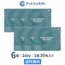 【送料無料】ワンデーリフレアシリコーンUV Wモイスチャー 30枚入 6箱セット 1日使い捨て（両眼3ヶ月分 / フロムアイズ / リフレア / 1dayタイプ / ワンデー / 1-DAY Refrear SILICONE UV W-Moisture / シリコンハイドロゲル）