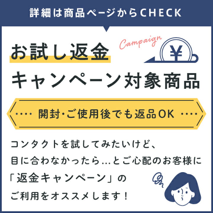 楽天市場 送料無料 2weekメニコン プレミオ 2週間使い捨て 6枚入 2箱セット コンタクトレンズ コンタクト 2week 2ウィーク アットコンタクト