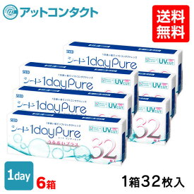 楽天市場 シードの通販