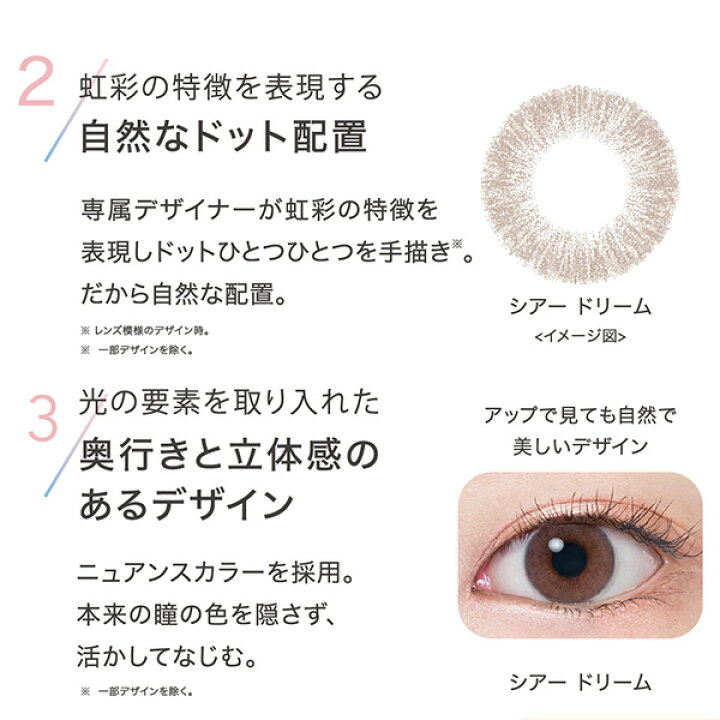 送料無料 ワンデーアキュビューディファインモイスト 近視用 1日使い捨て 30枚入 2箱セット ジョンソン・エンド・ジョンソン カラコン 度あり 度なし カラーコンタクト アットコンタクト