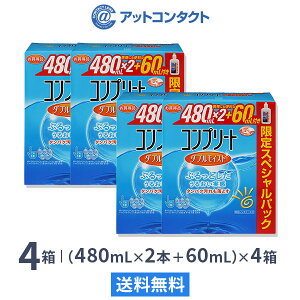 �y���������z�R���v���[�g �_�u�����C�X�g �i480mL×2�{����{60mL�j× 4�� / �\�t�g�R���^�N�g�����Y���E�������E���ŁE�ۑ��t / �A�L���r���[ / �W�����\���E�G���h�E�W�����\��