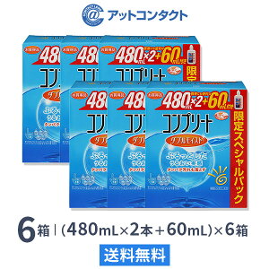 �y���������z�R���v���[�g �_�u�����C�X�g �i480mL×2�{����{60mL�j× 6�� / �\�t�g�R���^�N�g�����Y���E�������E���ŁE�ۑ��t / �A�L���r���[ / �W�����\���E�G���h�E�W�����\��