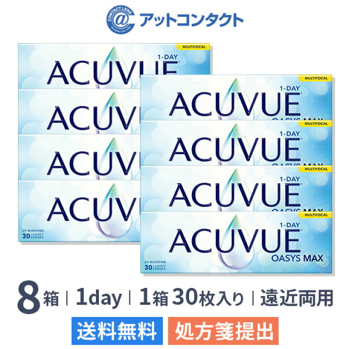 楽天市場】【送料無料】ワンデーアキュビューオアシス マックス マルチ 