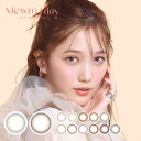 【送料無料】ビュームワンデー 10枚入り 1箱(1day / 1日使い捨て / ワンデー / 度なし / 度あり / カラコン / カラーコンタクト)