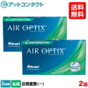 楽天市場 ソフトコンタクトレンズ 使用期間 2週間 人気ランキング1位 売れ筋商品
