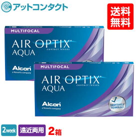 楽天市場 コンタクトレンズ 2week 遠近両用の通販