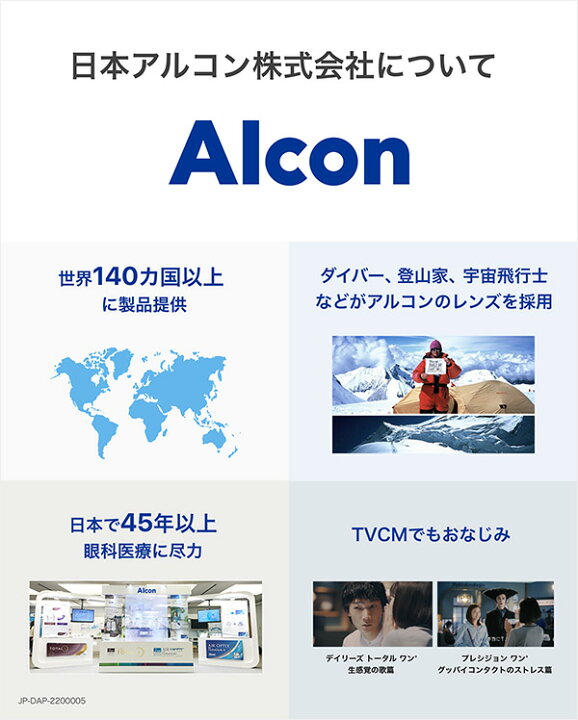 楽天市場】【送料無料】【乱視用】デイリーズアクアコンフォートプラス 
