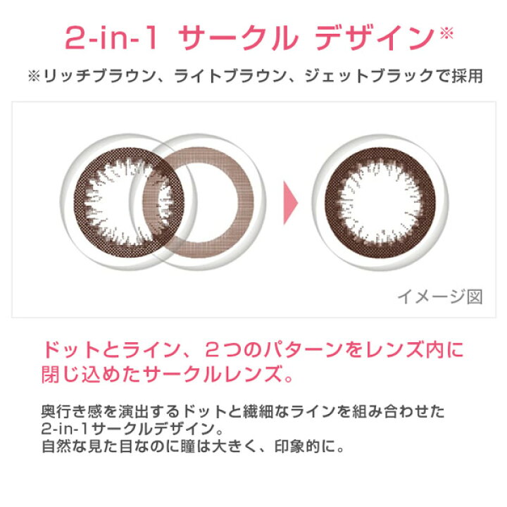 通販 カラコン フレッシュルックデイリーズイルミネート ライトブラウン フレッシュルック デイリーズ イルミネート カラコン・コンタクトレンズ通販