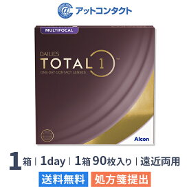 【送料無料】デイリーズトータルワン マルチフォーカル バリューパック 90枚入 1箱 1日使い捨てコンタクトレンズ（遠近両用 / 片眼3ヶ月分 / アルコン / 1day / トータル1 / 生感覚レンズ）