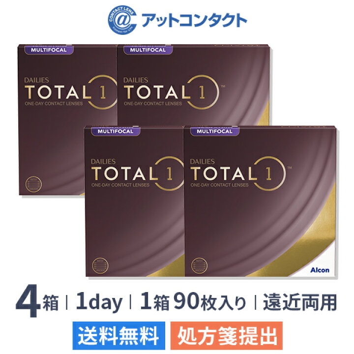 楽天市場】【送料無料】デイリーズトータルワン マルチフォーカル 